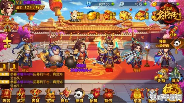 三国杀名将传摸金寻藏深度攻略，揭秘高效寻宝绝技与实战细节