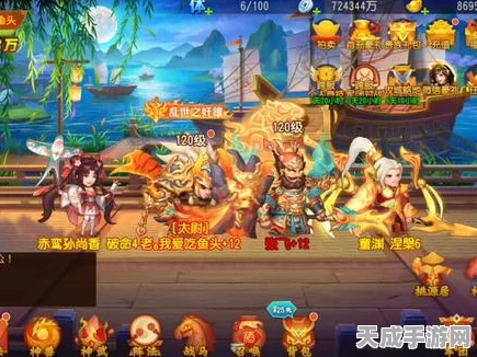 三国杀名将传摸金寻藏深度攻略，揭秘高效寻宝绝技与实战细节