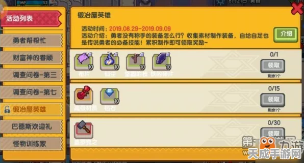 伊洛纳新手福利大放送，独家礼包兑换码限时领取攻略