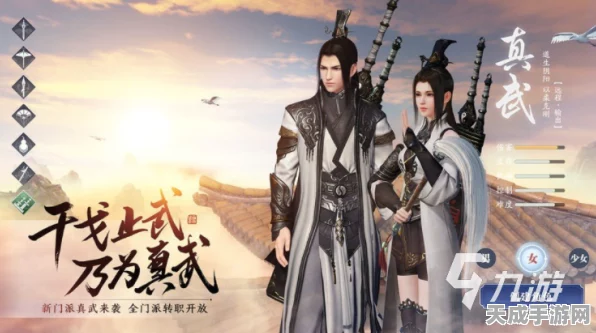 天涯明月刀手游，唐门秘史奇遇记，解锁武侠世界的终极秘密