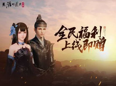 天涯明月刀手游，唐门秘史奇遇记，解锁武侠世界的终极秘密