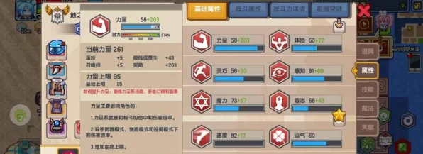 伊洛纳新挑战，揭秘帕罗米亚未来攻略，征服未知领域