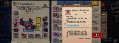 伊洛纳新挑战，揭秘帕罗米亚未来攻略，征服未知领域