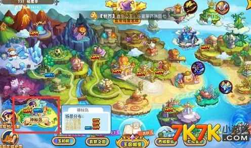 洛克王国探险新篇，西域果林奇遇记，揭秘宝藏地点与特色玩法
