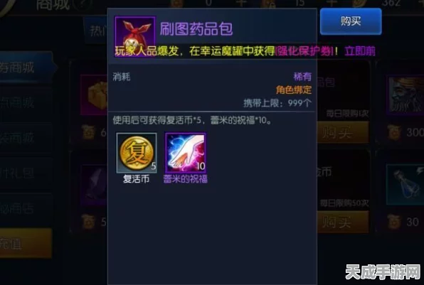 阿拉德之怒游戏币交易全攻略，安全高效的方法揭秘