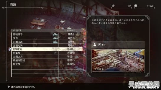 深空之眼震离誓约，顶尖战队揭秘第三人选策略，打造无敌阵容！