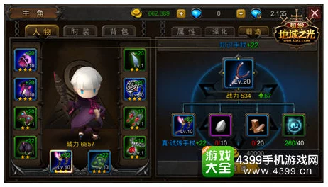 深空之眼震离誓约，顶尖战队揭秘第三人选策略，打造无敌阵容！