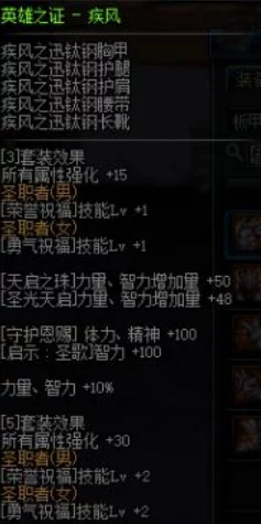 深空之眼震离誓约，顶尖战队揭秘第三人选策略，打造无敌阵容！