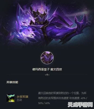 云顶之弈攻略揭秘，暗星之心合成秘籍与实战技巧