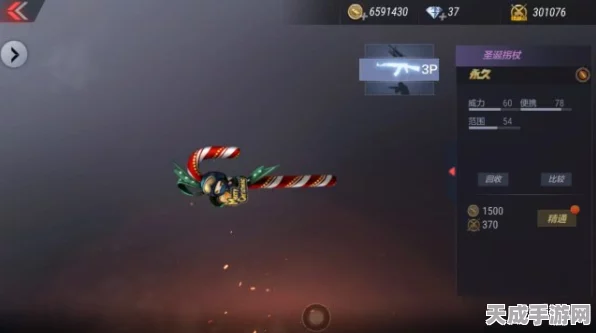 穿越火线手游，金刚武器实战评测，赛场上的终极杀手锏