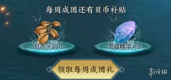 妄想山海，财富秘籍大公开！全方位攻略助你货币爆棚