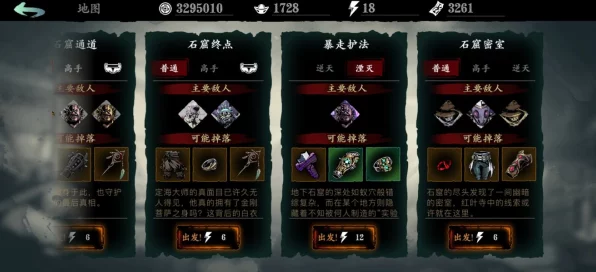 影之刃3械城迷雾，揭秘械城任务与隐藏剧情的深度探索