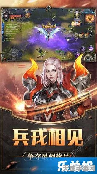 上古世纪经典服震撼回归，下载页面已开放，重塑经典，再现辉煌赛事