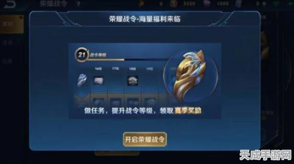 王者荣耀战令皮肤宝箱揭秘，抽奖次数与必中秘诀大公开！