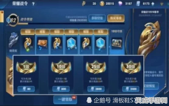 王者荣耀战令皮肤宝箱揭秘，抽奖次数与必中秘诀大公开！