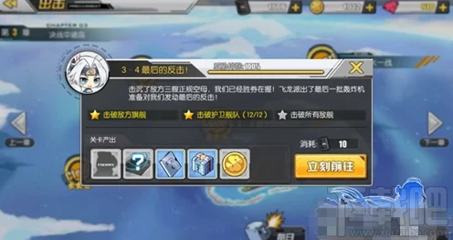 碧蓝航线深度解析，小猎兔犬的培养价值及实战表现