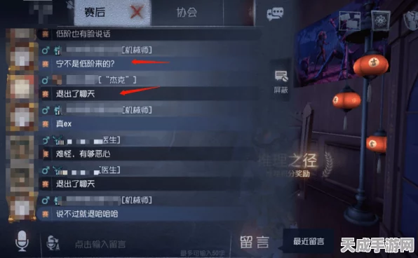 第五人格精美壁纸大放送，打造你的个性游戏空间！