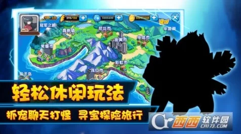 口袋妖怪魂银，探险寻药秘籍大揭秘，解锁隐藏药草地图