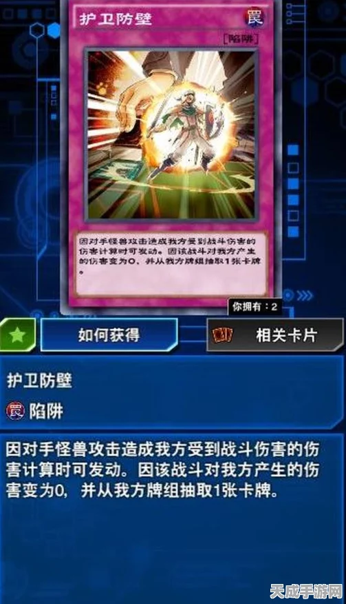 游戏王竞技新潮流，深度解析削卡和削血卡组策略，探寻高分秘诀