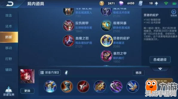 王者荣耀顶尖攻略，百里玄策五级铭文深度解析与实战应用