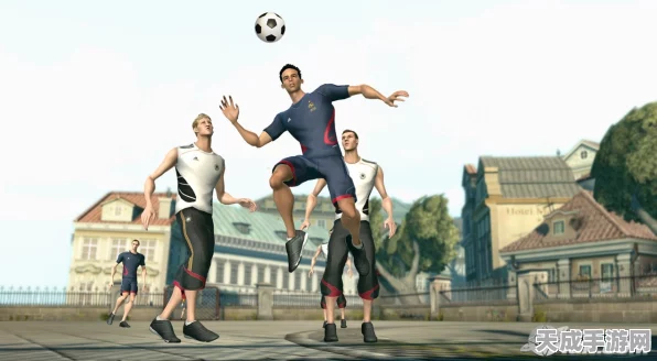 FIFA街头足球3，燃爆街头，绿茵新纪元开启！