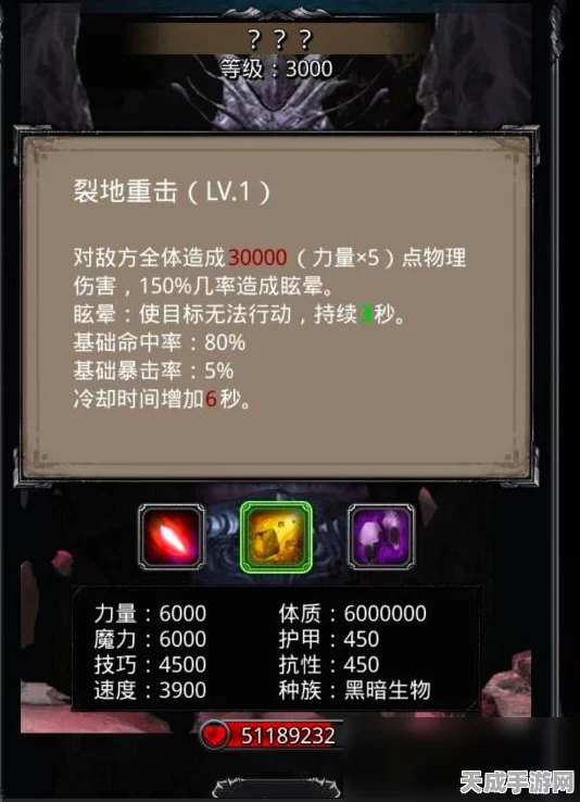 揭秘地下城堡2图19，变色古神的神秘触发机制