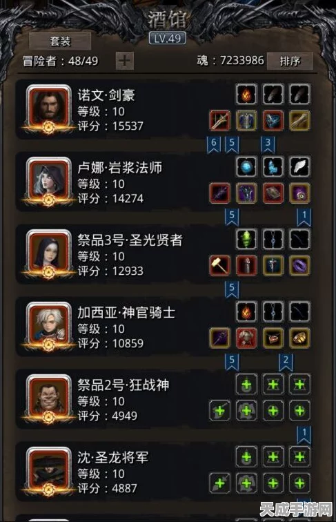 揭秘地下城堡2图19，变色古神的神秘触发机制