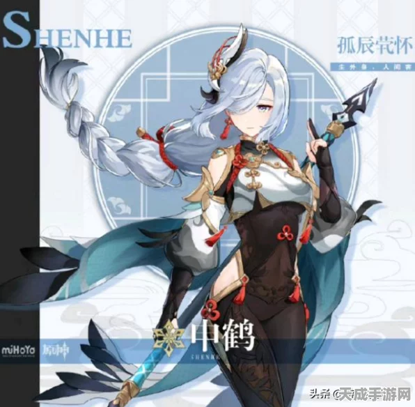 原神留云借风真君，揭秘神秘仙人的传说与背景故事深度解读