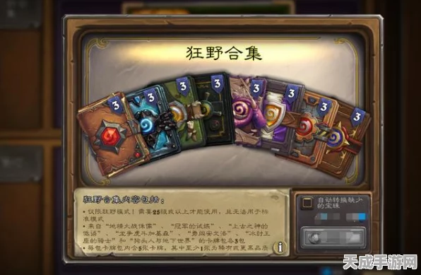 炉石传说新版本深度揭秘，狗头人中立橙卡实战解析与策略指南
