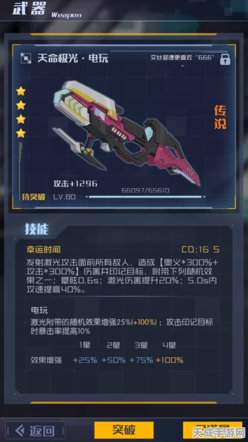 雷索纳斯新手必看，初始角色精选指南与策略分析