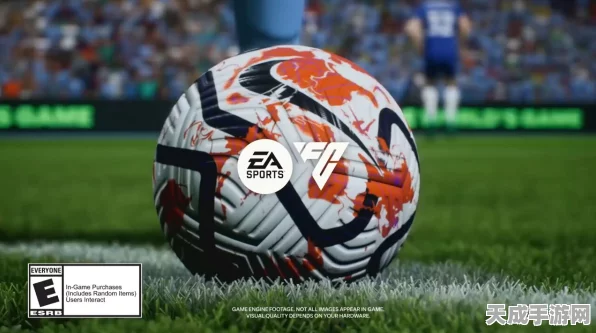 EA SPORTS FC 24评测，细节升级，乐趣不减的绿茵盛宴