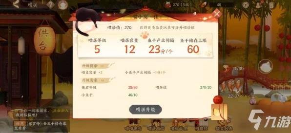 忘川风华录，喵灵策略养成新纪元，探险奇遇等你解锁