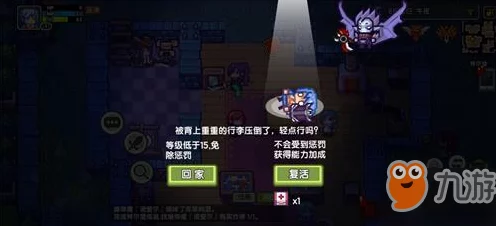 伊洛纳演奏技巧大揭秘，提升实力，巧妙躲避落石攻击