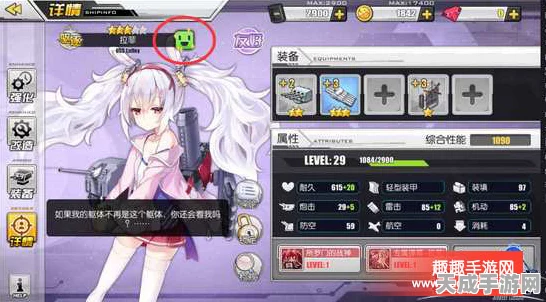 碧蓝航线心情系统大揭秘，掌握舰娘情绪，解锁全新游戏体验