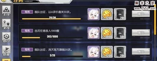碧蓝航线心情系统大揭秘，掌握舰娘情绪，解锁全新游戏体验