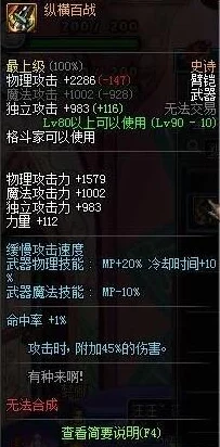 原神玩家必看，强化武器的终极处理指南！