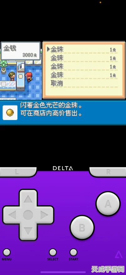 口袋妖怪绿宝石&叶绿，金手指秘籍大公开，轻松调精灵！