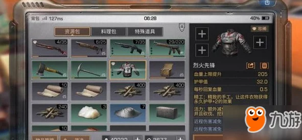 碧蓝航线深度攻略，揭秘有明获取全攻略，轻松解锁稀有角色！