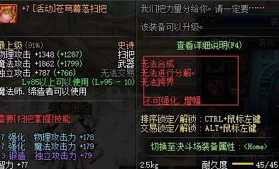 苍穹争霸，深度剖析骑士团卡牌战术与竞技细节