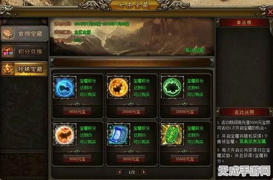爆裂小队珍稀宝箱全攻略，解锁宝藏的独家秘籍