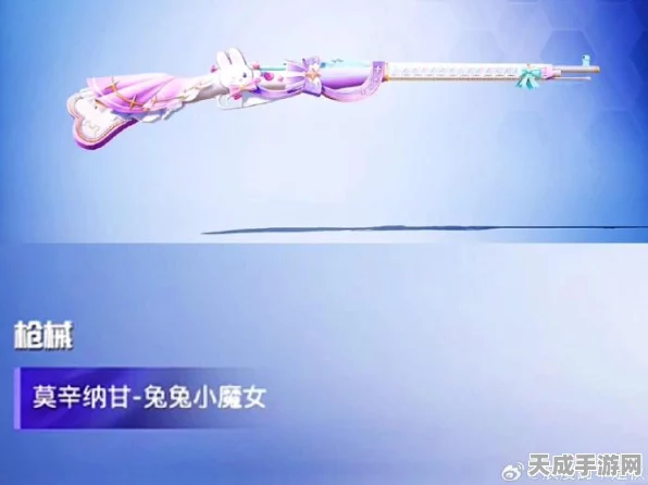 和平精英新角色揭秘，兔兔小魔女技能详解与团队分工攻略
