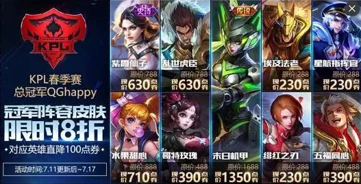 王者荣耀国际服体验服，塔防战斗革新上线，王者争霸再启新篇章