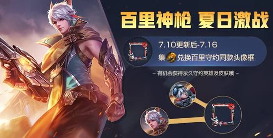 王者荣耀国际服体验服，塔防战斗革新上线，王者争霸再启新篇章