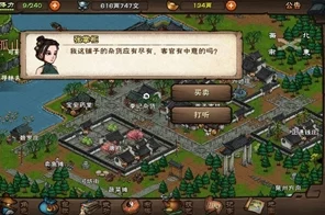 烟雨江湖深度攻略，五狱剑法剑势积攒绝技大揭秘