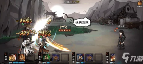 烟雨江湖深度攻略，五狱剑法剑势积攒绝技大揭秘