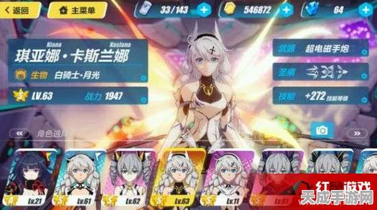 崩坏3深度攻略，古斯塔夫中位圣痕实战应用全解析