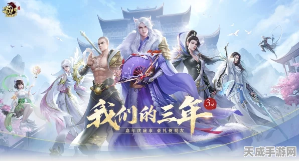 统一《蜀门》江湖 一起成为天命人