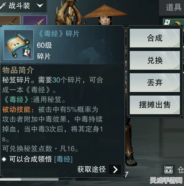 探秘江湖，解锁奇遇，一梦江湖寻龙令挖掘攻略大揭秘