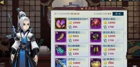 剑网3指尖江湖，解锁萌宠新姿势，永久跟宠兔呆呆获取全攻略
