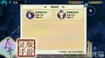 花千骨手游新揭秘，剑影舞风云，花千骨武器传奇与竞技盛宴